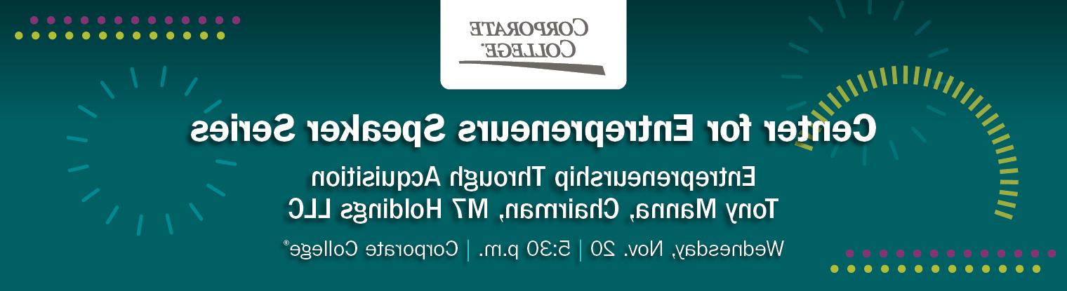 托尼·曼纳事件11月. 20